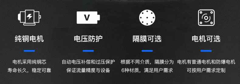 星空网页版-网站入口-星空(中国)电动隔膜泵优势所在